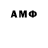 Amphetamine VHQ Yulechka Sviridenko