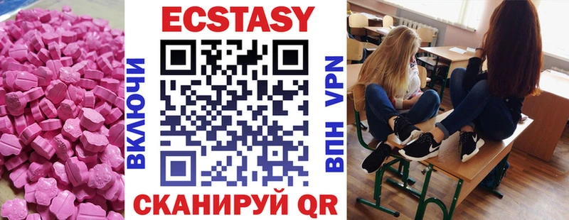 ЭКСТАЗИ Дубай  купить   mega зеркало  Сосенский 