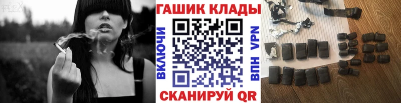ГАШИШ Cannabis  где купить   Сосенский 