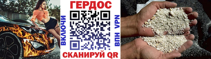 omg онион  Сосенский  Героин Афган 