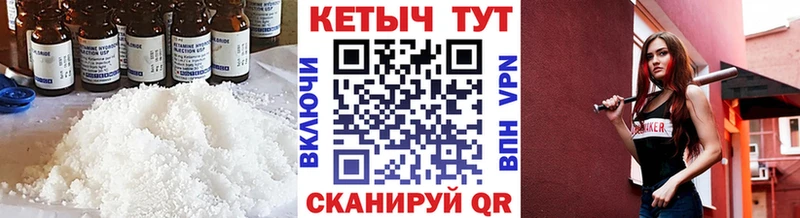 купить наркотики сайты  Сосенский  Кетамин ketamine 