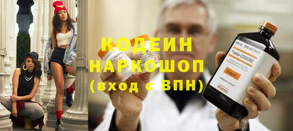 прущие крисы Надым