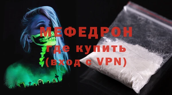 прущие крисы Надым