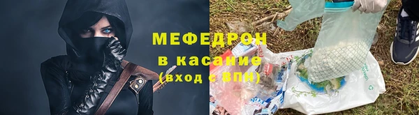 прущие крисы Надым