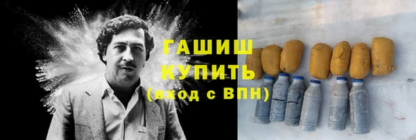 бошки Навашино