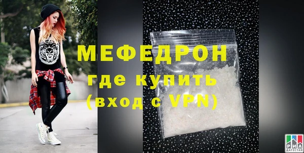 меф Данков