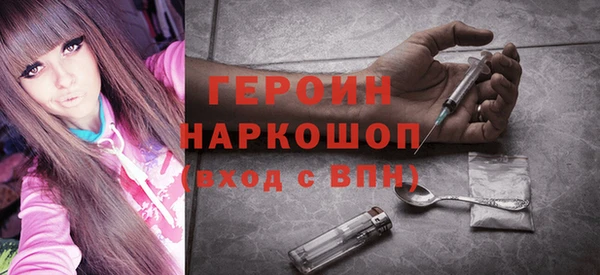 бошки Навашино