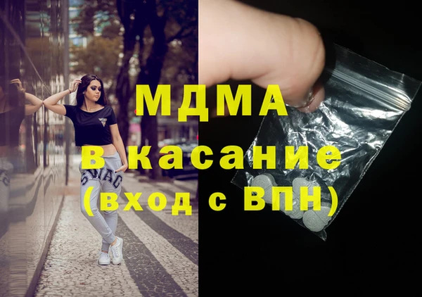 спиды Дедовск