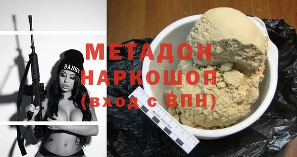 меф Данков