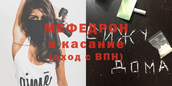 прущие крисы Надым