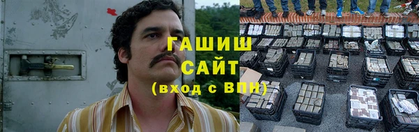 спиды Дедовск