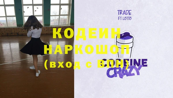 прущие крисы Надым