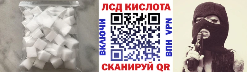 Лсд 25 экстази ecstasy  где продают   Сосенский 
