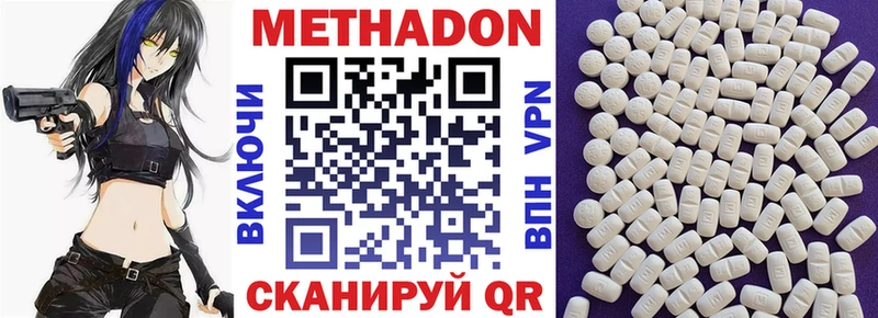 omg ссылки  Сосенский  МЕТАДОН VHQ 