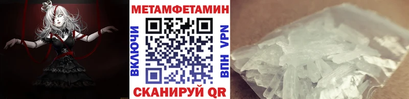закладка  Сосенский  МЕГА ONION  Метамфетамин витя 