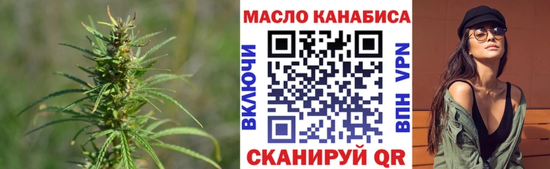 Дистиллят ТГК THC oil  Сосенский 